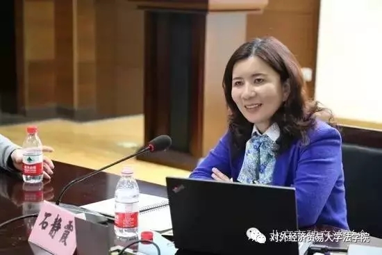 对外经济贸易大学法学院院长石静霞教授应邀做客中国人民大学"破产法